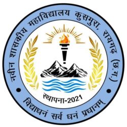 N.Govt.College Kusmura